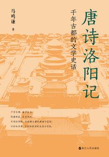 痞子传奇