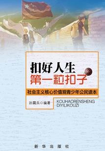 哭闹后的琐事