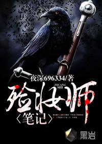 绝品相师在都市