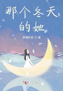 教你如何不会撩