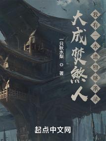 十天玄神
