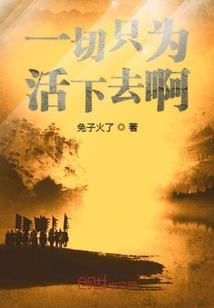 千亿古武赘婿