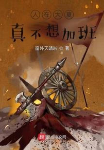 传说中的花姐临凡