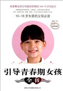 圣天行