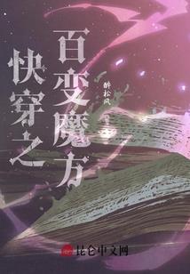 天使知我心