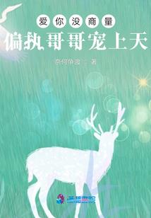 狼凌天下