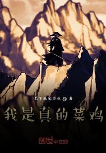 胆小月老