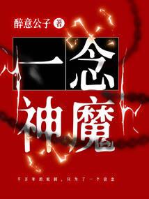 清安传