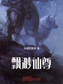 信意飘零