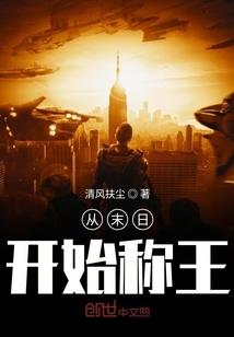 血炼魔途