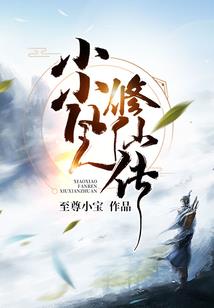 没有这个故事