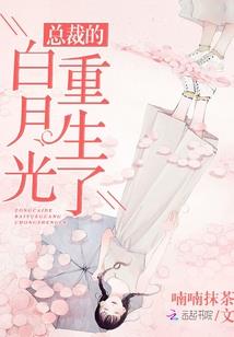 论女保镖的自我修养