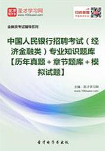绝境广播操超进化
