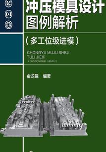 洪荒代打：从封神帝辛开始无敌！