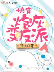 极品公主之异地奇缘