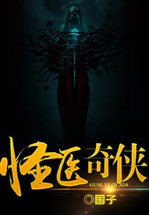 丧尸蜀黍你好