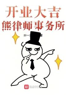 巫师残卷
