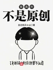 重生后大佬她只想修仙