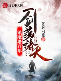 异世三国之红颜乱