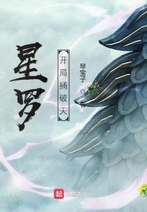 穿越之废柴胡小姐