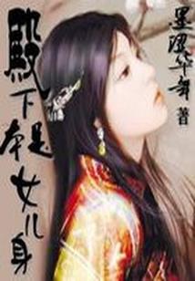 逆战星斗