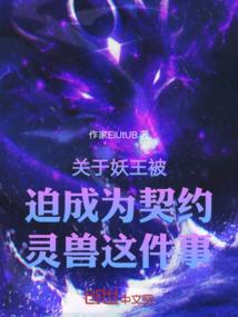 穿越之绝色二小姐