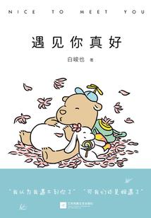 既生瑜何生谅