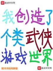 作为第一个因灵气复苏的得益者