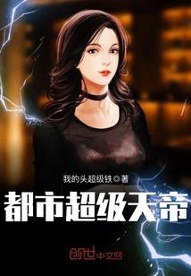 逸之绝代