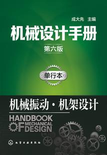 造化脱凡
