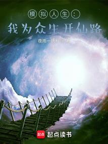 墨言我等你爱上我