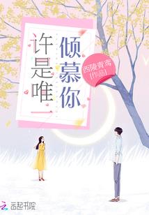 修仙家族之帝族崛起