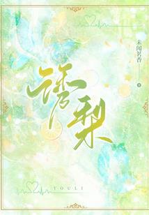 校花之重生传奇