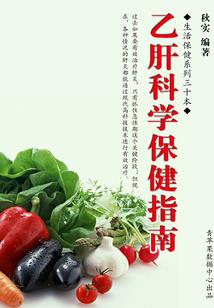 血魔屠刀