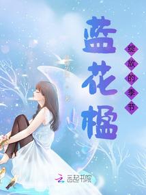 念念不忘  没有回响