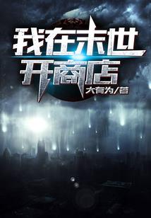 重生之诸天神魔