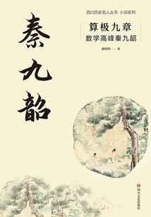 此岸幽香