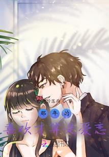 腥红笔记