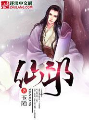 逆光追影