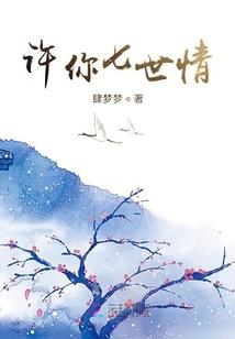 长庚星昔
