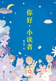 悲伤逆流成河之诡异事件