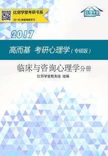 道法劫
