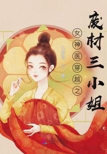 巧战群蛇