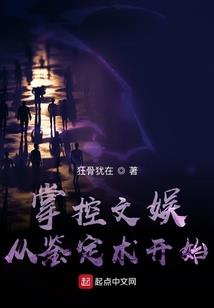 巅峰异界大陆