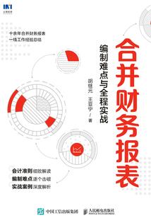 新新妖尾