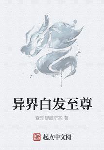 沉熹录