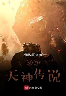 魔法与野心