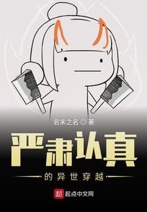 龙王传说之来到斗罗大陆