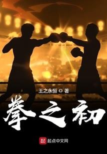 我在地球卧底那几年
