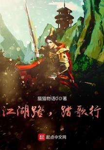 仙魔图志